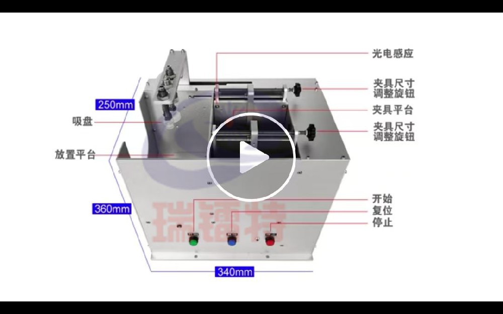 自动铭牌打标机